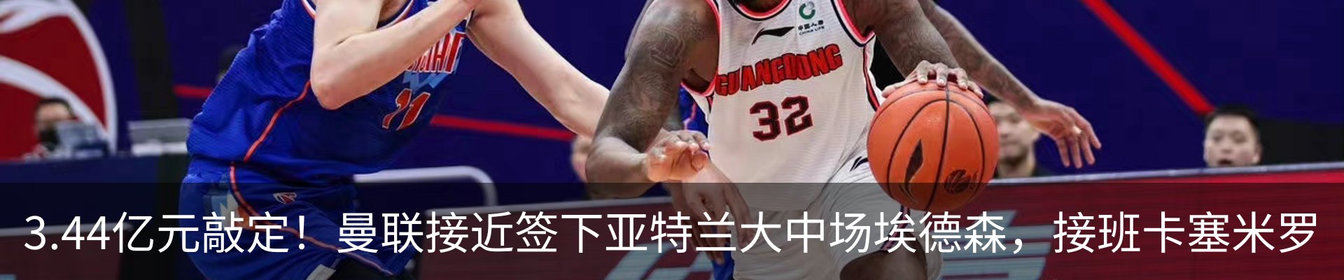 新闻动态