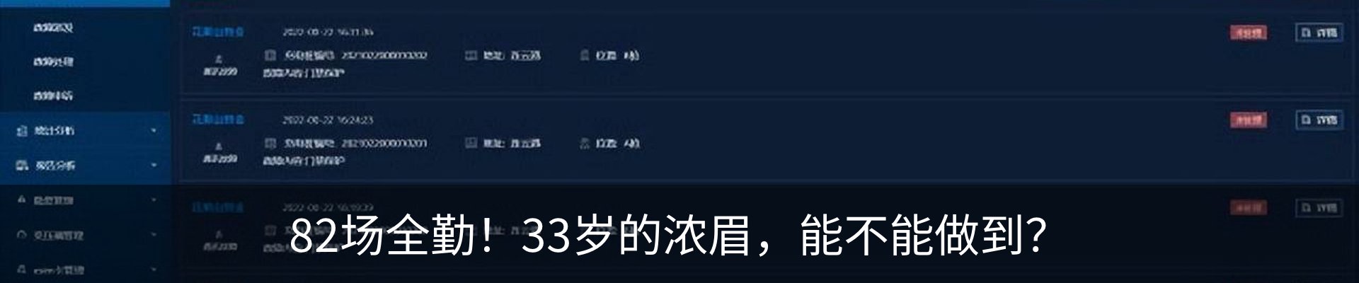 新闻动态