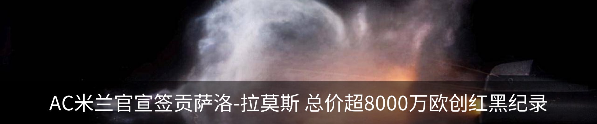 新闻动态