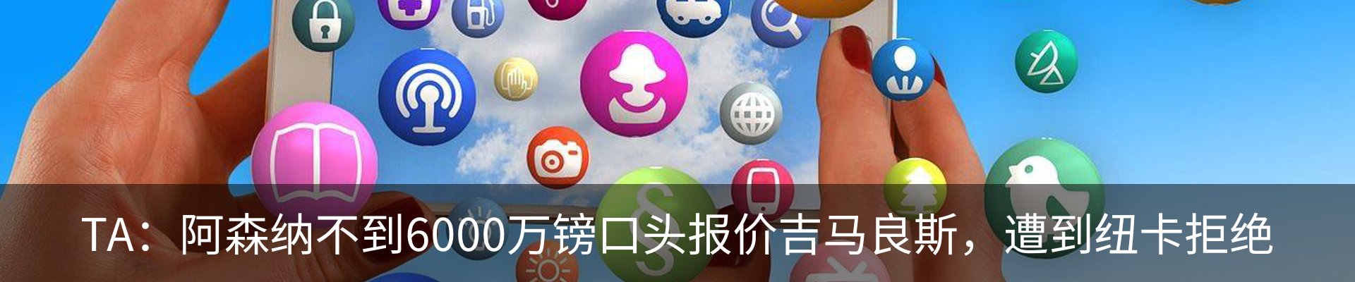 新闻动态