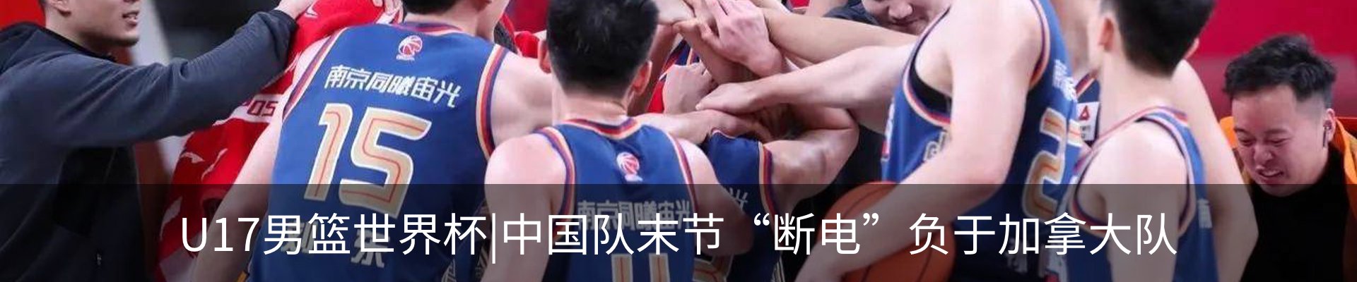 新闻动态